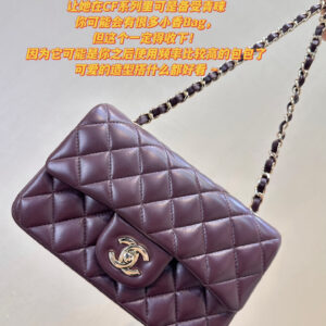 bag1288 Chanel Bag Mini