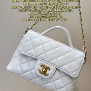 bag1388 Chanel Bag Small