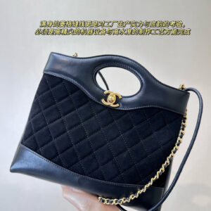 bag1450 Chanel Bag Mini