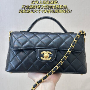 bag1545 Chanel Bag