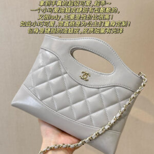 bag1786 Chanel Bag