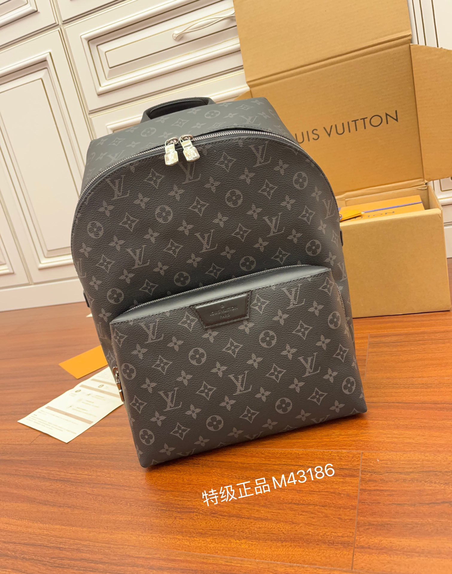 lv0305 Louis Vuitton M43186 Bag with Dynamic Code