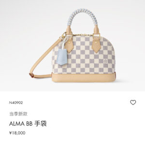 lv0443 Louis Vuitton Bag