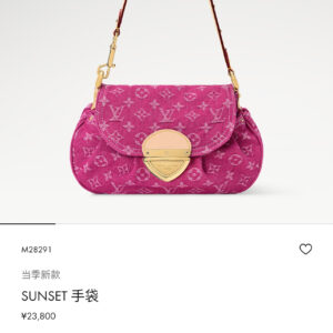 lv0565 Louis Vuitton M28291 Re Wallet with Dynamic Code