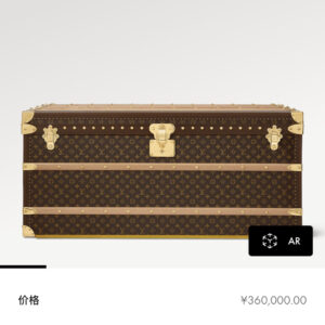 lv0590 Louis Vuitton M13210 Bag with Dynamic Code