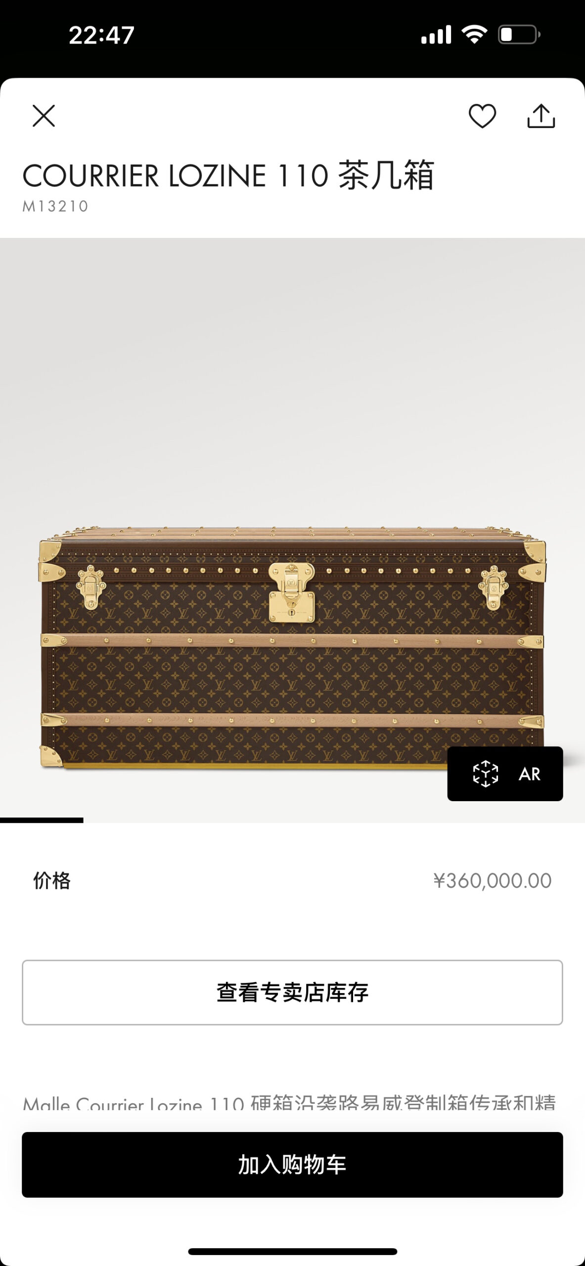 lv0590 Louis Vuitton M13210 Bag with Dynamic Code