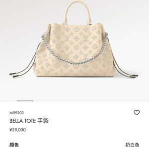 lv0774 Louis Vuitton M59203 Bag with Dynamic Code