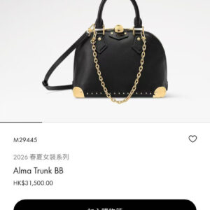 lv0825 Louis Vuitton M29445 Bag with Dynamic Code
