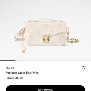 lv0879 Louis Vuitton M27575 Bag with Dynamic Code