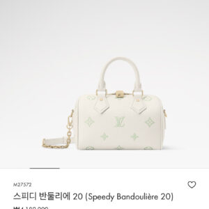 lv0881 Louis Vuitton M27572 Bag with Dynamic Code
