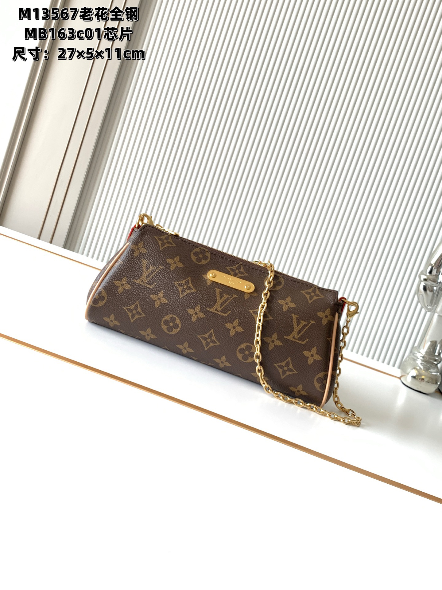 lv0973 Louis Vuitton Wallet with Dynamic Code