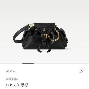 lv0998 Louis Vuitton M25554 Odyss Bucket Bag