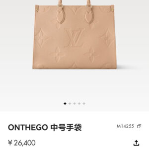 lv1018 Louis Vuitton M14255 Tote Bag Medium