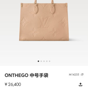 lv1018 Louis Vuitton M14255 Tote Bag Medium