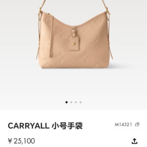 lv1019 Louis Vuitton M14321 Carry Tote Bag Small with Dynamic Code