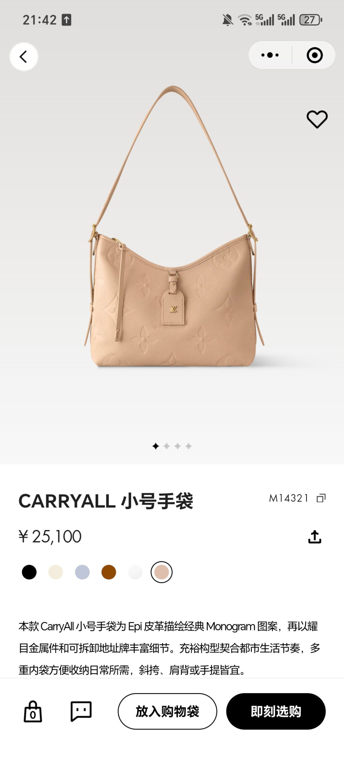 lv1019 Louis Vuitton M14321 Carry Tote Bag Small with Dynamic Code