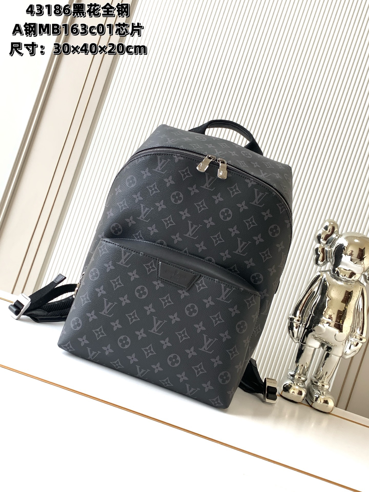 lv1033 Louis Vuitton Backpack with Dynamic Code