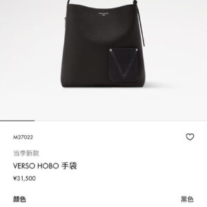lv1064 Louis Vuitton M27022 Bag with Dynamic Code