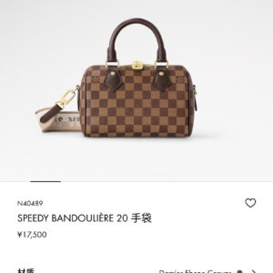 lv1075 Louis Vuitton M40489 Bag with Dynamic Code
