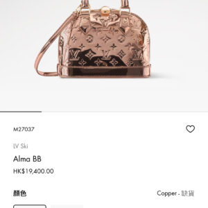 lv1076 Louis Vuitton M27037 Bag with Dynamic Code
