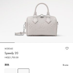 lv1240 Louis Vuitton M28343 Bag with Dynamic Code