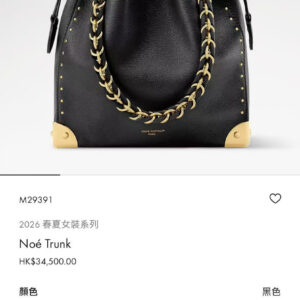 lv1374 Louis Vuitton M29391 Bag with Dynamic Code