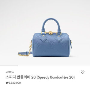 lv1378 Louis Vuitton M28316 Bag with Dynamic Code
