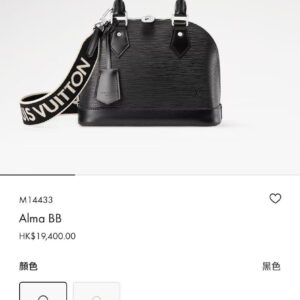 lv1383 Louis Vuitton M14433 Bag with Dynamic Code