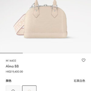 lv1384 Louis Vuitton M14432 Bag with Dynamic Code