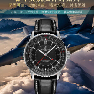 Breitling Navitimer 41mm Silver - watch0007