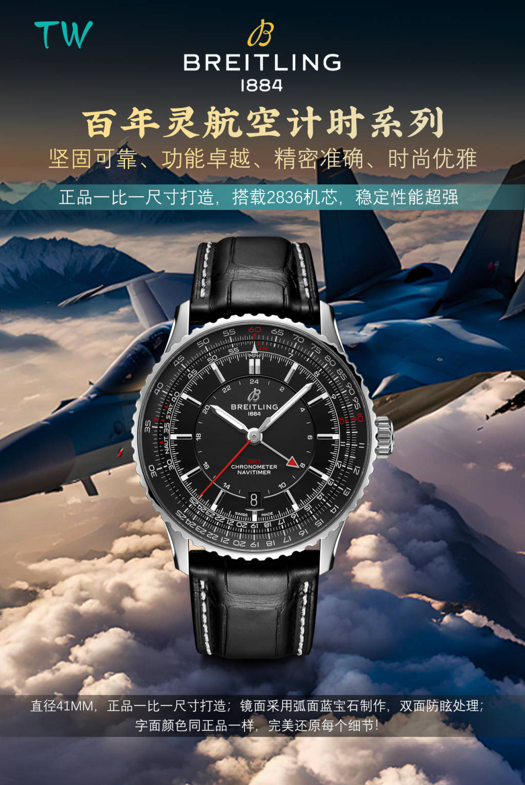 Breitling Navitimer 41mm Silver - watch0007