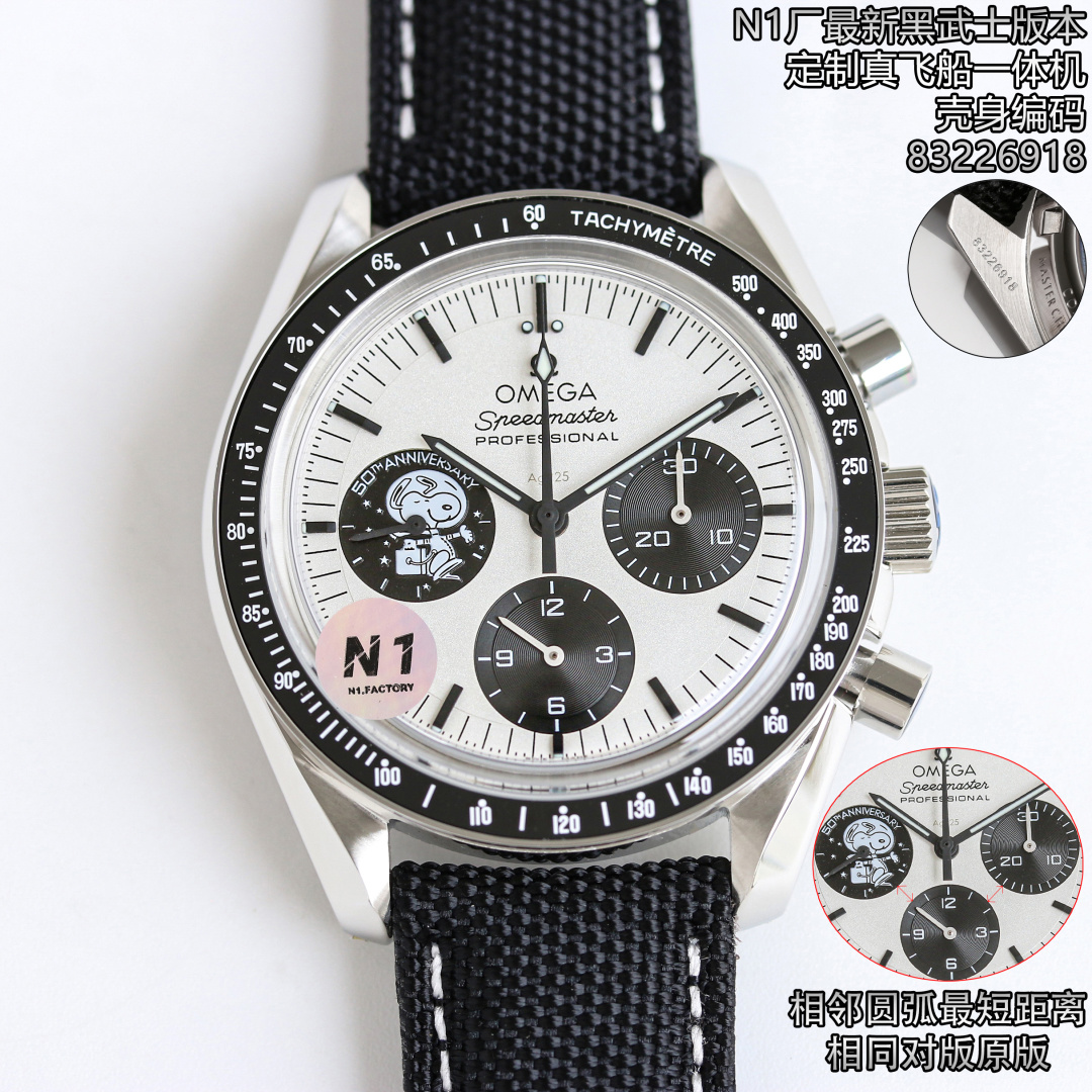Omega Speedmaster 42mm - watch0029