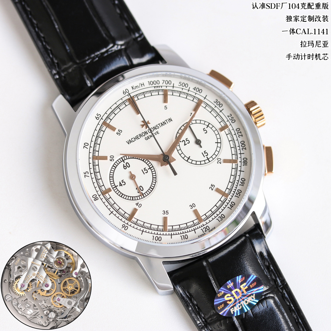Vacheron Constantin Watch 42mm Rose Gold / Silver - watch0050