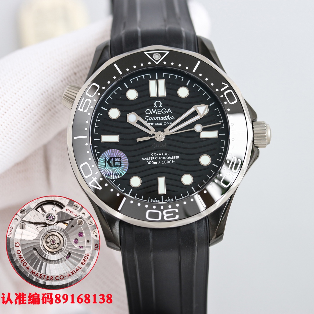 Omega Seamaster Black - watch0060