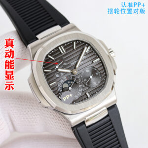 Patek Philippe Watch White / Silver - watch0062
