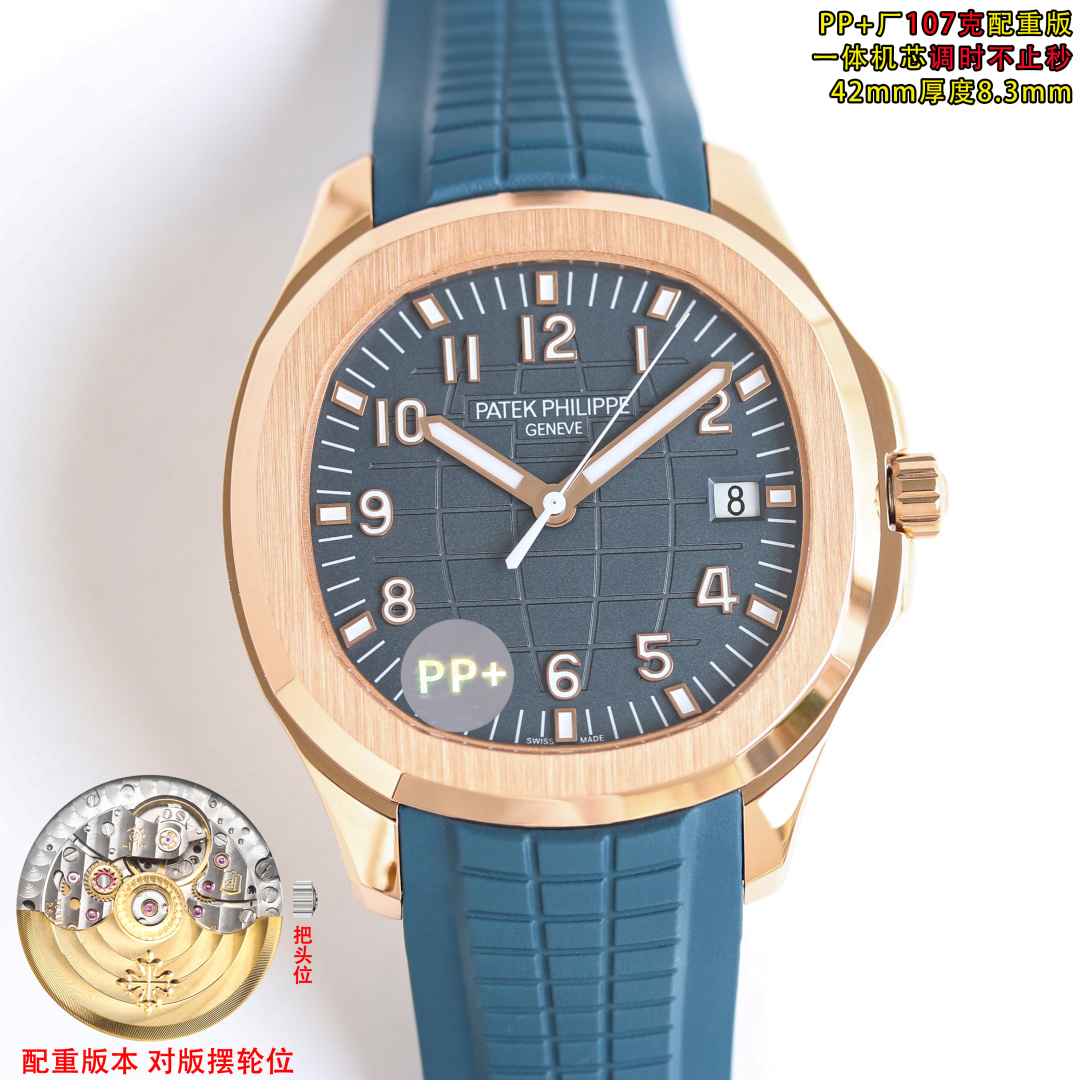 Patek Philippe Aquanaut 42mm - watch0069