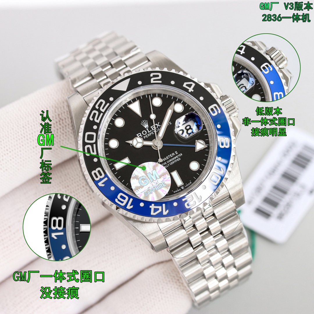 Rolex GMT-Master Blue / Gold - watch0070