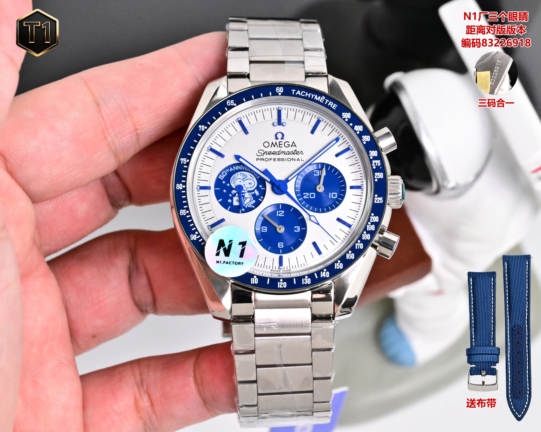 Omega Speedmaster 42mm - watch0080