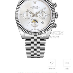 Rolex Datejust 41mm White / Gold - watch0110