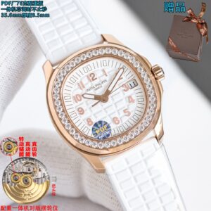 Patek Philippe Aquanaut 35.6mm - watch0117