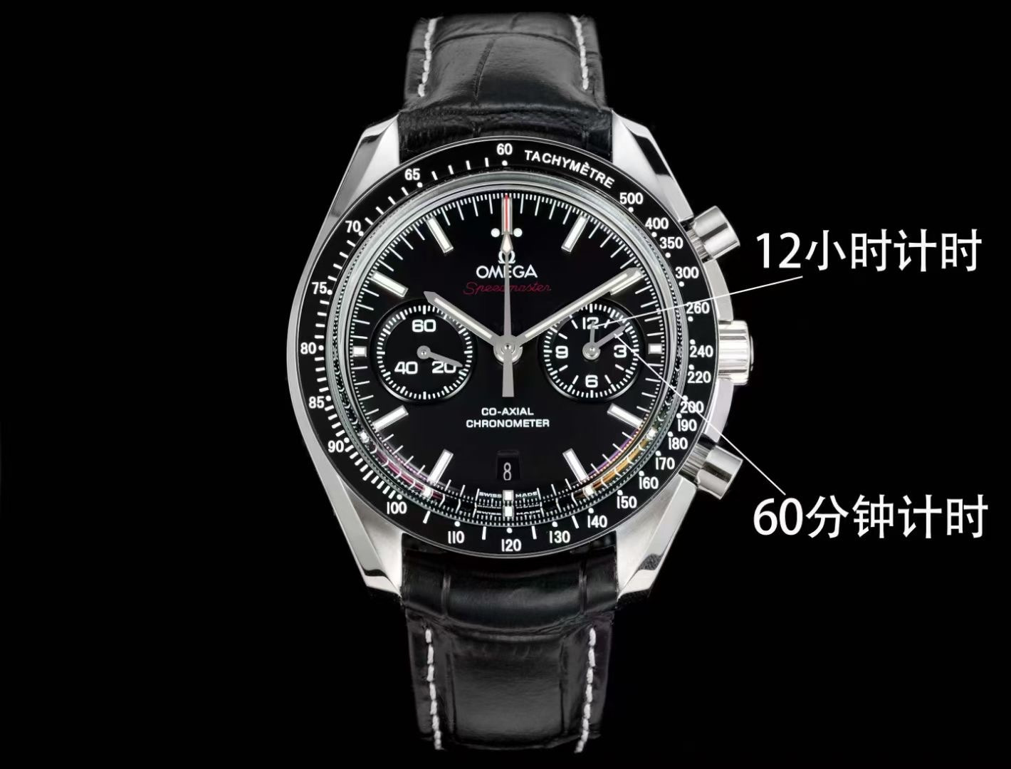 Omega Speedmaster Silver - watch0133