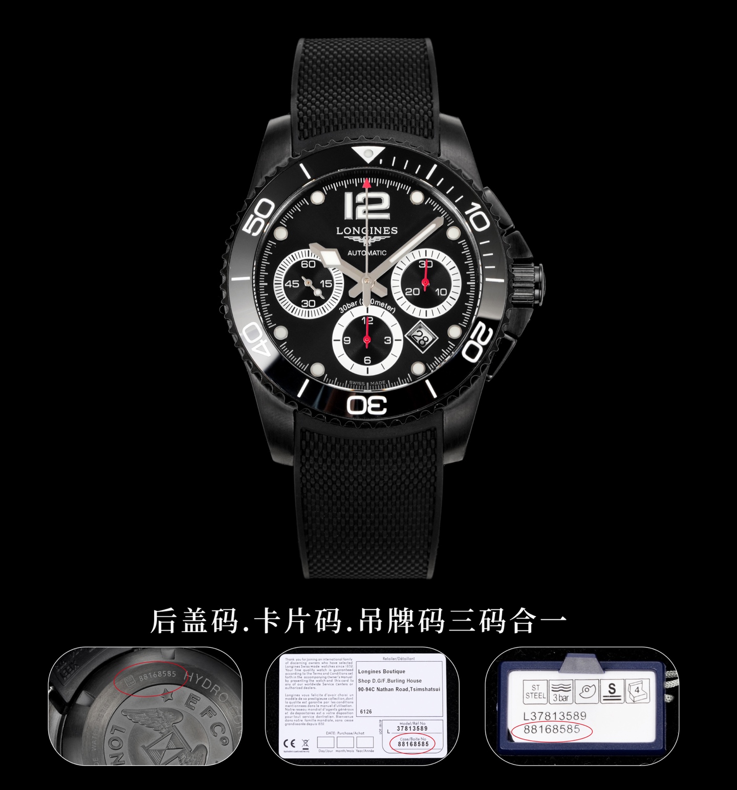 Longines Conquest Black / Blue - watch0134