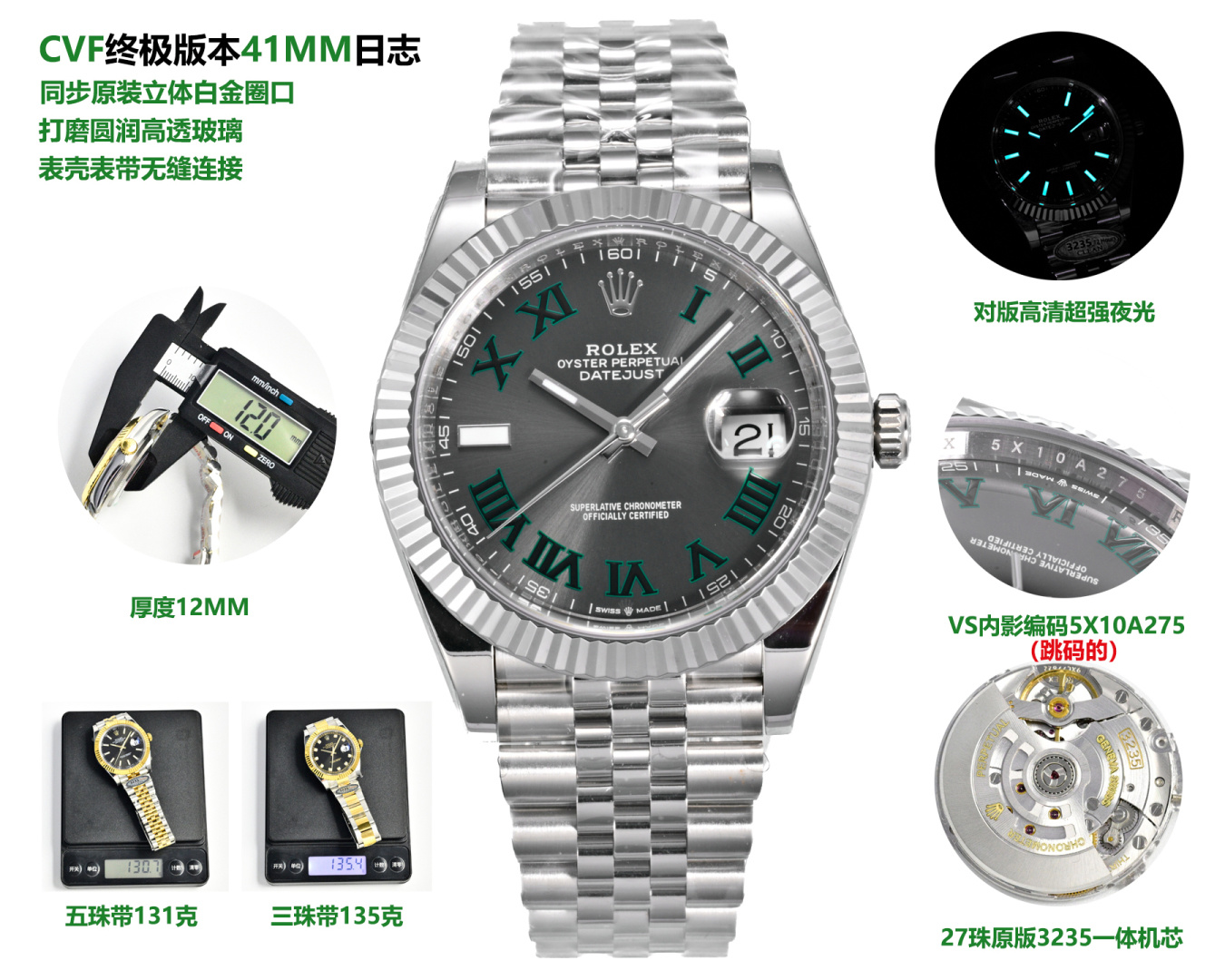 Rolex Datejust 41mm White / Gold - watch0141