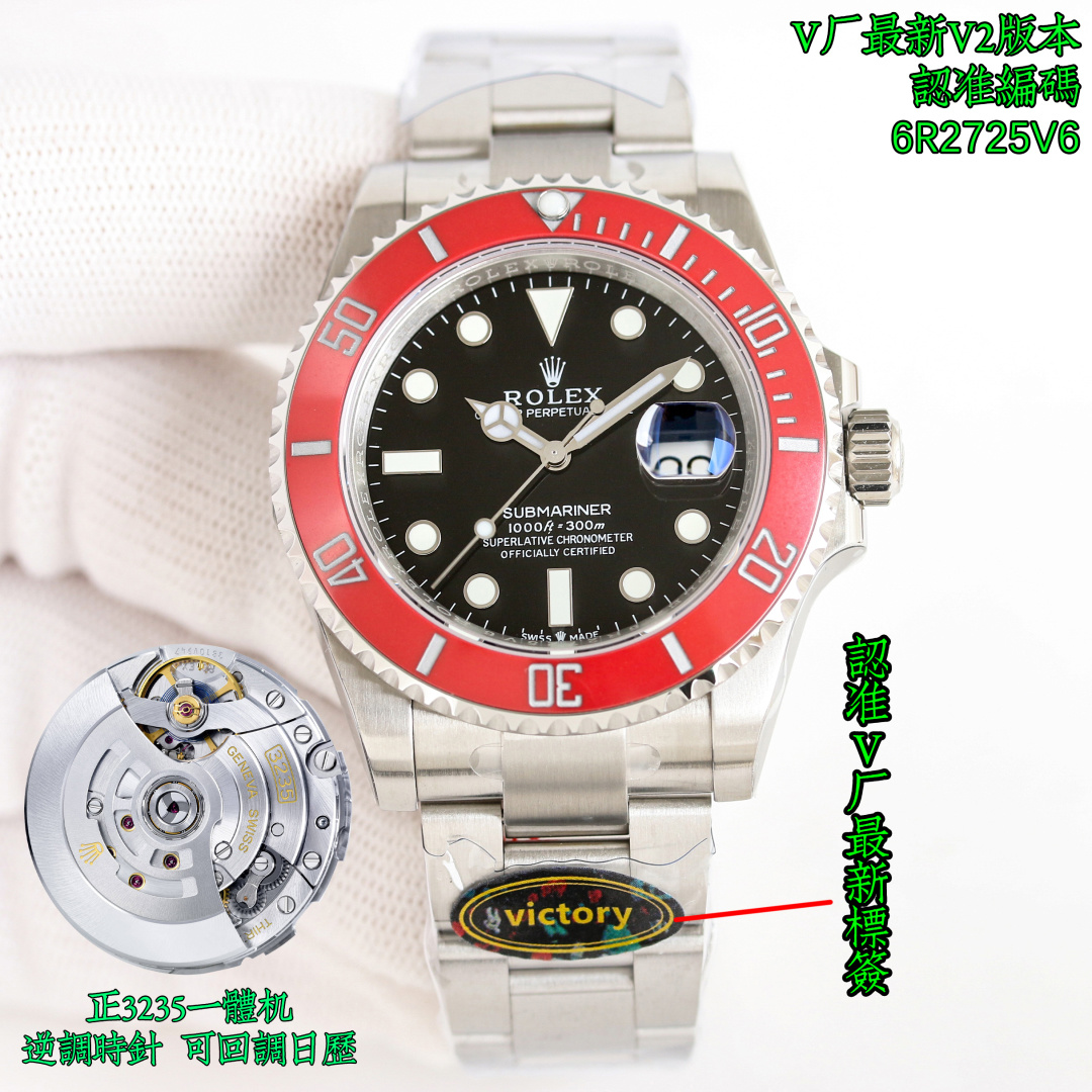 Rolex Submariner 41mm Blue / Green - watch0149