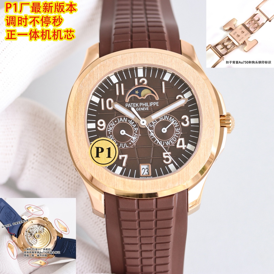 Patek Philippe Aquanaut 39.9mm White / Blue - watch0253