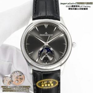 Jaeger-LeCoultre Watch 39mm Silver - watch0273