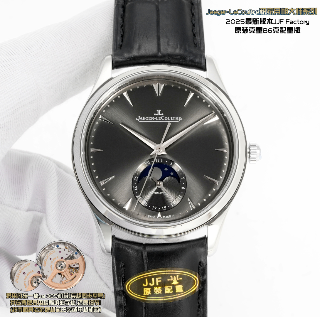 Jaeger-LeCoultre Watch 39mm Silver - watch0273