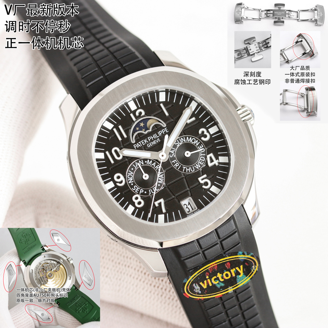 Patek Philippe Aquanaut 39.9mm White / Blue - watch0291