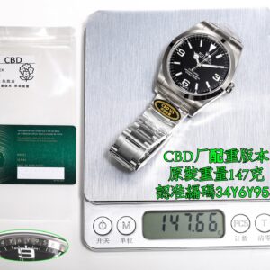 Rolex Explorer - watch0348