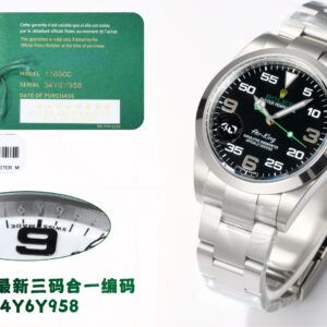 Rolex Explorer 39mm - watch0421